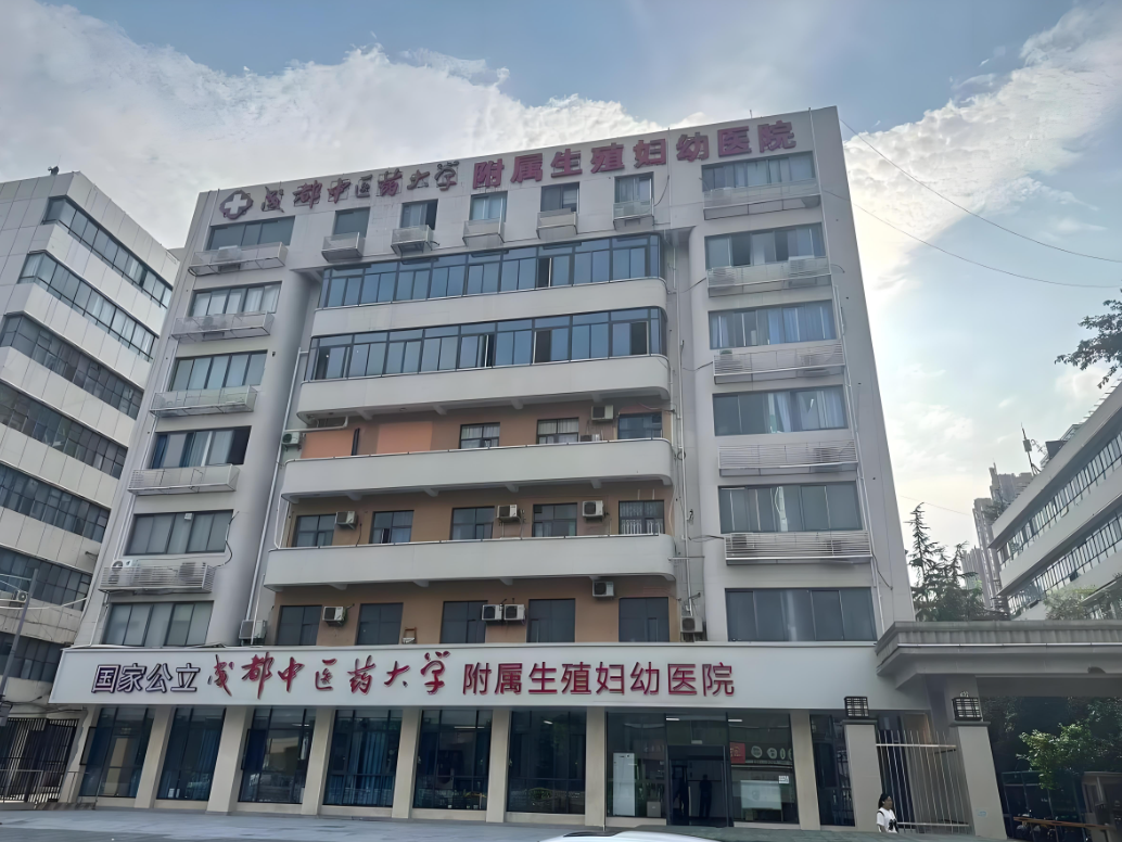 上海中医药大学附属医院(妇科)-四川省中医院